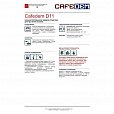 Средство от накипи для кофемашин CAFEDEM D11, жидкость, 1000 мл, 30050, CD-D11-F2-L1 - 3