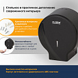 Диспенсер для туалетной бумаги LAIMA PROFESSIONAL ORIGINAL (Система T2), малый, черный, ABS-пластик, 605767 - 12