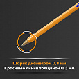 Ручки шариковые BIC "Orange Original", НАБОР 4 ЦВЕТА, узел 0,8 мм, линия 0,3 мм, пакет, 8308541, 8308541/516337 - 7