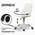 Кресло стул BRABIX "Eames MG-310 PL", пластик белый, экокожа белая, 532926 - 13