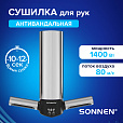 Сушилка для рук ВЫСОКОСКОРОСТНАЯ АНТИВАНДАЛЬНАЯ SONNEN HSD-A3898, 1400 Вт, 80 м/с, IPX1, 72 дБ, нержавеющая сталь, 701863 - 3
