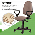 Кресло BRABIX "Prestige Ergo MG-311", регулируемая эргономичная спинка, ткань, бежевое, 531873 - 13