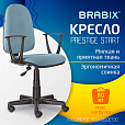 Кресло BRABIX "Prestige Start MG-312", эргономичная спинка, ткань, бирюзовое, 531921 - 8