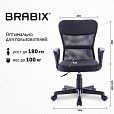 Кресло подростковое КОМПАКТНОЕ BRABIX "Jet MG-315", черное, 531839 - 20