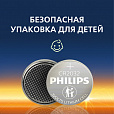 Батарейки литиевые PHILIPS Lithium CR2032 "таблетки, дисковые, кнопочные" КОМПЛЕКТ 2 шт., блистер, Б0062716 - 5