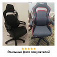 Кресло компьютерное BRABIX "Nitro GM-001", ткань, экокожа, черное, вставки красные, 531816 - 16