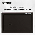 Сейф мебельный BRABIX "SF-200KL", 200х310х200 мм, ключевой замок, черный, 291144, S103BR211114 - 8