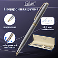 Ручка подарочная шариковая GALANT "Marburg", корпус серебристый с гравировкой, золотистые детали, пишущий узел 0,7 мм, синяя, 141015 - 13