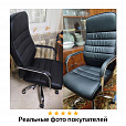Кресло офисное BRABIX "Stark EX-547", экокожа, хром, черное, 531948 - 21