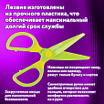 Ножницы ЮНЛАНДИЯ "МУЛЬТЯШКИ", 125 мм, с безопасными пластиковыми лезвиями, зеленые, 236983 - 14