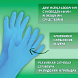 Перчатки МНОГОРАЗОВЫЕ нитриловые LAIMA ГИПОАЛЛЕРГЕННЫЕ, х/б напыление, ПРОЧНЫЕ, размер XL (очень большой), синие, вес 40 г, 605000 - 12