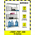 Стеллаж металлический BRABIX "MS-150/40/70-4", 1500х700х400 мм, 4 полки, 291101, S241BR044402 - 9