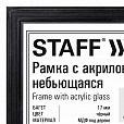 Рамка 21х30 см небьющаяся, багет 17 мм МДФ под дерево, STAFF "Carven", черная, 391319 - 2