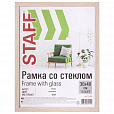 Рамка 30х40 см "капучино" STAFF "Grand", багет 18 мм, стекло, МДФ, 391204 - 1