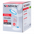 Настольная лампа-светильник SONNEN OU-608, на подставке, светодиодная, 5 Вт, белый/синий, 236669 - 7