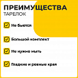 Одноразовые тарелки суповые, КОМПЛЕКТ 50 шт., 0,6 л, СТАНДАРТ, белые, ПП, холодное/горячее, LAIMA, 606710 - 9