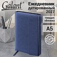 Ежедневник датированный 2027 А5 148х218 мм, GALANT "Magnetic", под кожу, клапан, синий, 118073 - 15