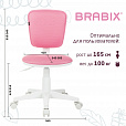 Кресло детское BRABIX "Joy MG-204W", без подлокотников, пластик белый, ткань TW, розовое, 533011 - 14