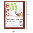 Рамка 21х30 см "итальянский орех" STAFF "Grand", багет 18 мм, стекло, МДФ, 391200 - 6