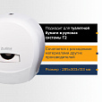 Диспенсер для туалетной бумаги LAIMA PROFESSIONAL CLASSIC (Система T2), малый, белый, ABS-пластик, 601427 - 14