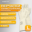 Перчатки нитриловые КЩС EXTRA STRONG химически устойчивые, белые, размер 9-9,5, L (большой), RABBITEX (РАББИТЕКС), 700916 - 4