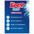 Освежитель WC (для туалета) твердый 50 г БРЕФ Сила-Актив "Океанский бриз", 2323204 - 8