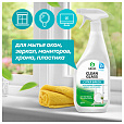 Средство для мытья стекол и зеркал 600 мл GRASS "Clean glass", распылитель, 130600 - 7