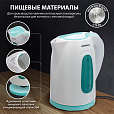 Чайник SONNEN KT-2016, 2 л, 2200 Вт, закрытый нагревательный элемент, пластик, белый/голубой, 453417 - 9