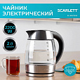 Чайник SCARLETT SC-EK27G13, 2 л, 2200 Вт, закрытый нагревательный элемент, стекло, стальной - 11