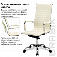 Кресло офисное BRABIX "Energy EX-509", экокожа, хром, бежевое, 531166 - 14