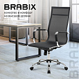 Кресло офисное BRABIX "Line EX-530", хром, сетка, черное, 531846 - 20