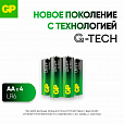 Батарейки КОМПЛЕКТ 4 шт., GP Ultra Plus G-Tech, AA (LR6), алкалиновые, пальчиковые, 15AUPA21-2CRSB4 - 5