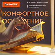 Настольная лампа светильник с беспроводной зарядкой и таймером, LED, 6 Вт, белый, DASWERK, 238327 - 4