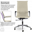 Кресло офисное BRABIX PREMIUM "Intense EX-531", экокожа, хром, бежевое, 532541 - 10