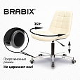 Кресло BRABIX "Deco MG-316", без подлокотников, пятилучие серебристое, экокожа, слоновая кость, 532081 - 14