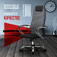 Кресло офисное BRABIX PREMIUM "Ultimate EX-800" хром, плотная двойная сетка Х2, черное/серое, 532912 - 25