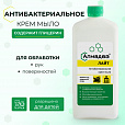 Крем-мыло антибактериальное 1 л АЛМАДЕЗ-ЛАЙТ, крышка, МАЛ-03 - 3
