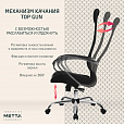Кресло офисное МЕТТА "SU-B-8" хром, ткань-сетка, сиденье мягкое, черное - 12