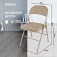 Стул складной BRABIX "Golf Plus CF-003 Комфорт", бежевый каркас, кожзам бежевый, 531567 - 19