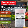 Пакеты "зиплок" zip lock ПРОЧНЫЕ, комплект 100 шт., 80х120 мм, ПВД, 60 мкм., BRAUBERG, 703076 - 3