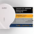 Диспенсер для туалетной бумаги LAIMA PROFESSIONAL ORIGINAL (Система T2), малый, белый, ABS, 605766 - 16