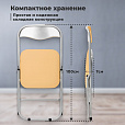 Стул складной РС04, серебристый каркас, кожзам песочный, БП000012295 - 10