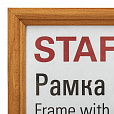 Рамка 21х30 см со стеклом, багет 17 мм, дерево, STAFF "Classic", цвет янтарь, 391362 - 2