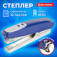 Степлер №10 BRAUBERG "Germanium", до 12 листов, с антистеплером, синий, ГАРАНТИЯ 5 ЛЕТ, 226569 - 10