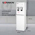 Кулер для воды SONNEN FSE-02H, напольный, НАГРЕВ/ОХЛАЖДЕНИЕ ЭЛЕКТРОННОЕ, 2 крана, белый, 454997 - 14