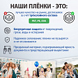 Пленки-заготовки для ламинирования МАЛОГО ФОРМАТА, А6, КОМПЛЕКТ 100 шт., 100 мкм, BRAUBERG, 531785 - 8