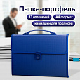Папка-портфель пластиковая BRAUBERG А4 (332х245х35 мм), 13 отделений, синяя, 221379 - 4