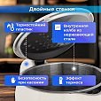 Чайник с терморегулятором и дисплеем, ДВОЙНЫЕ СТЕНКИ, SONNEN KT-8721, 1,7 л, 2200 Вт, бежевый, 454688 - 12
