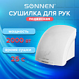 Сушилка для рук SONNEN HD-688, 2000 Вт, пластиковый корпус, белая, 604192 - 8