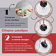 Комплект для уборки: швабра, ведро 7 л/5 л с отжимом центрифуга, 2 насадки, черный, LAIMA, 607487 - 18